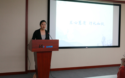 蘭心蕙質(zhì)，行禮如儀——公司舉辦三月女人節(jié)主題講座活動(dòng)