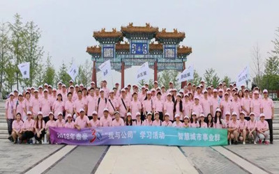 砥礪奮進三十年，筑夢前行譜新篇——祝福泰豪創(chuàng)立30年北京站活動舉辦