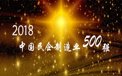 撒花|泰豪連續(xù)七年獲此榮譽！