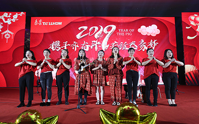 攜手前行，再創(chuàng)輝煌！