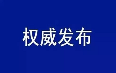 轉(zhuǎn)載 | 中共中央國務(wù)院：加快培育數(shù)據(jù)要素市場(chǎng)，數(shù)據(jù)共享時(shí)代真得來了