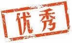 微信圖片_20200429170630.jpg 微信圖片_20200429170630.jpg