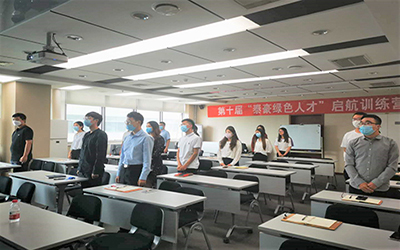 乘風(fēng)破浪，夢(mèng)想啟航｜第十屆“泰豪綠色人才”啟航訓(xùn)練營(yíng)開(kāi)班啦！
