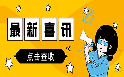 喜報(bào)|北京泰豪獲評(píng)“新基建產(chǎn)業(yè)創(chuàng)新榜新賽道領(lǐng)頭羊”！