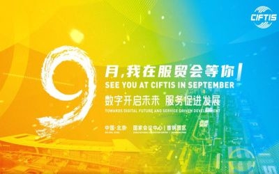 精彩服貿(mào)會丨泰豪這里等您！