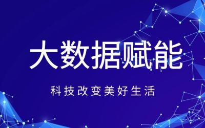 北京市“筑基工程”~泰豪又來(lái)添磚啦！