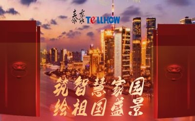祖國節(jié)日快樂！