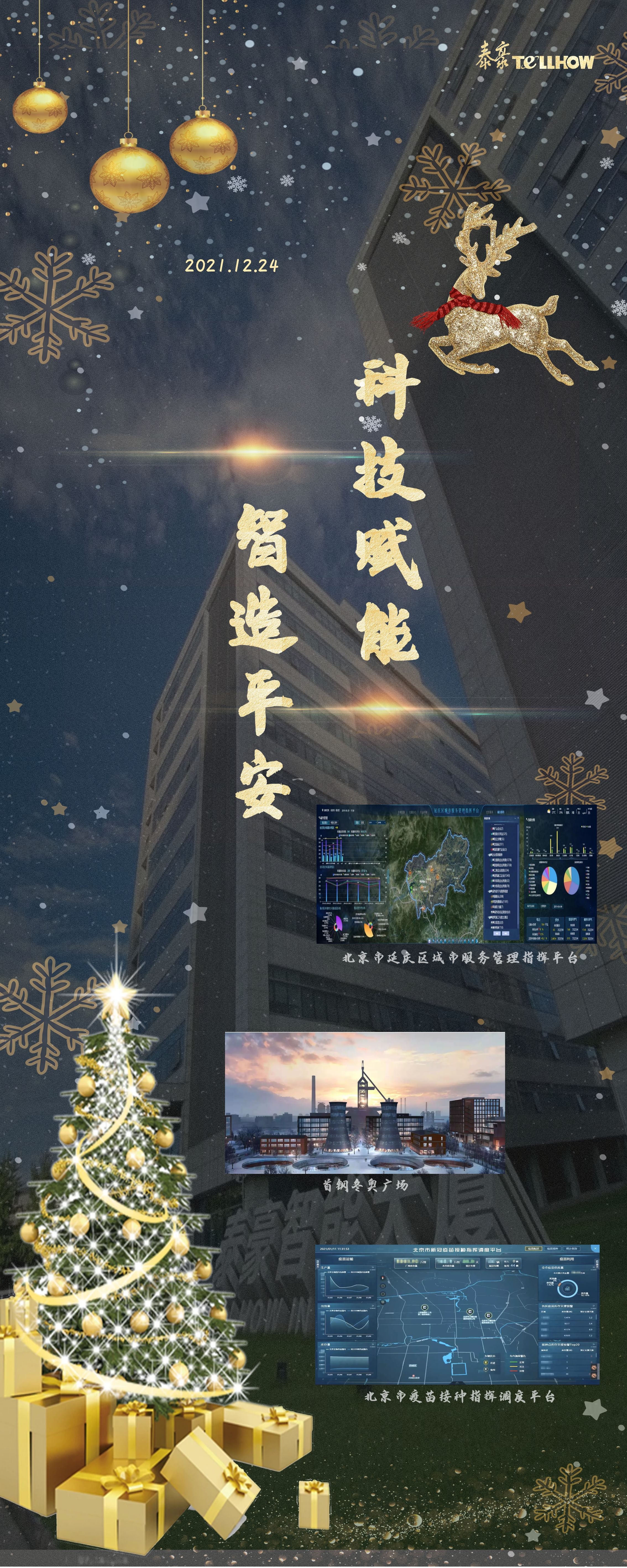 圖怪獸_0ef25c49ce04557cc4e6086e87f8398c_44708.jpg