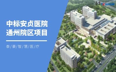 智能化筑基，助力數(shù)字化升級(jí)