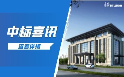 中標丨信訪領域數(shù)字化應用場景