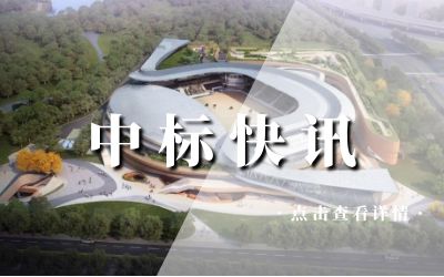 數(shù)智賦能丨泰豪睿筑&?？禺a(chǎn)品服務(wù)國際馬術(shù)賽事場(chǎng)館建設(shè)