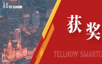 一等獎(jiǎng)！泰豪喜獲教育部重要獎(jiǎng)項(xiàng)