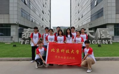 探訪(fǎng)泰豪，筑夢(mèng)學(xué)科｜攜手北科大深化校企合作與人才培養(yǎng)
